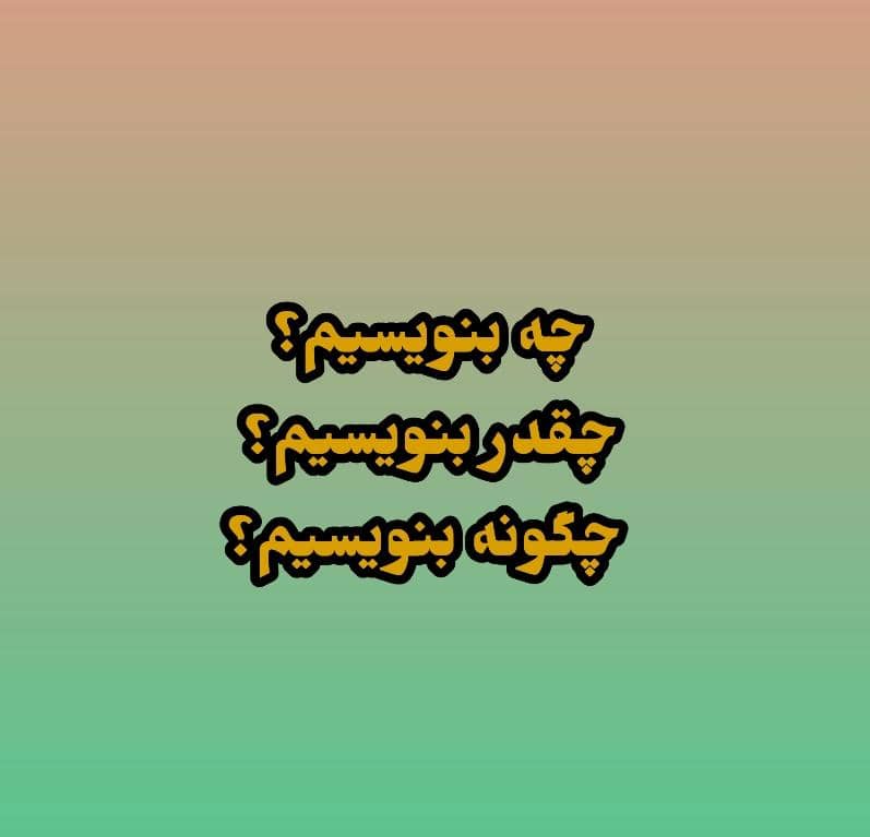 وکیل علی سجودی در رشت